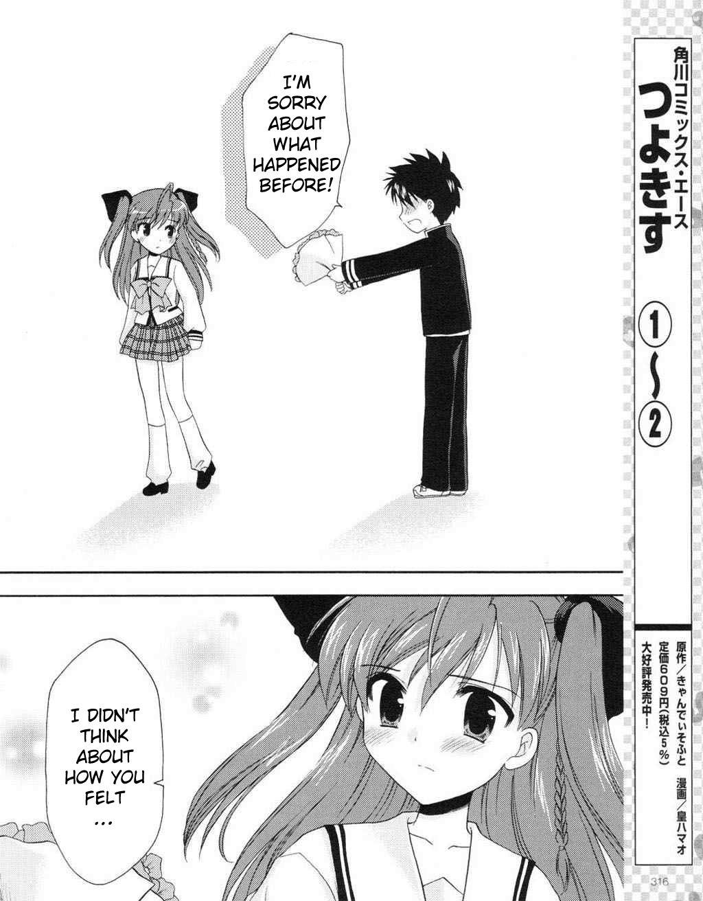 Honey Coming - Sweet Love Lesson Chapter 8 page 25 - Chapter 8: Treasured Flower Language