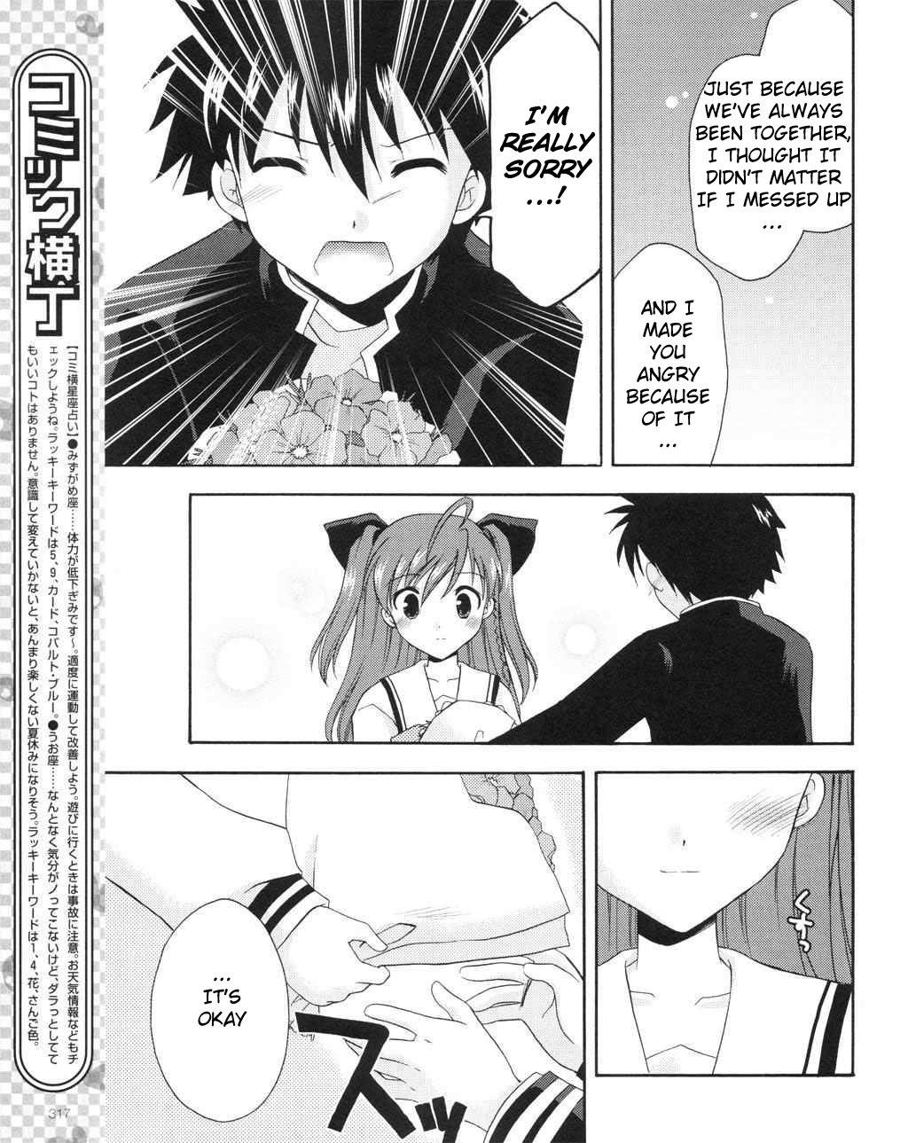 Honey Coming - Sweet Love Lesson Chapter 8 page 26 - Chapter 8: Treasured Flower Language