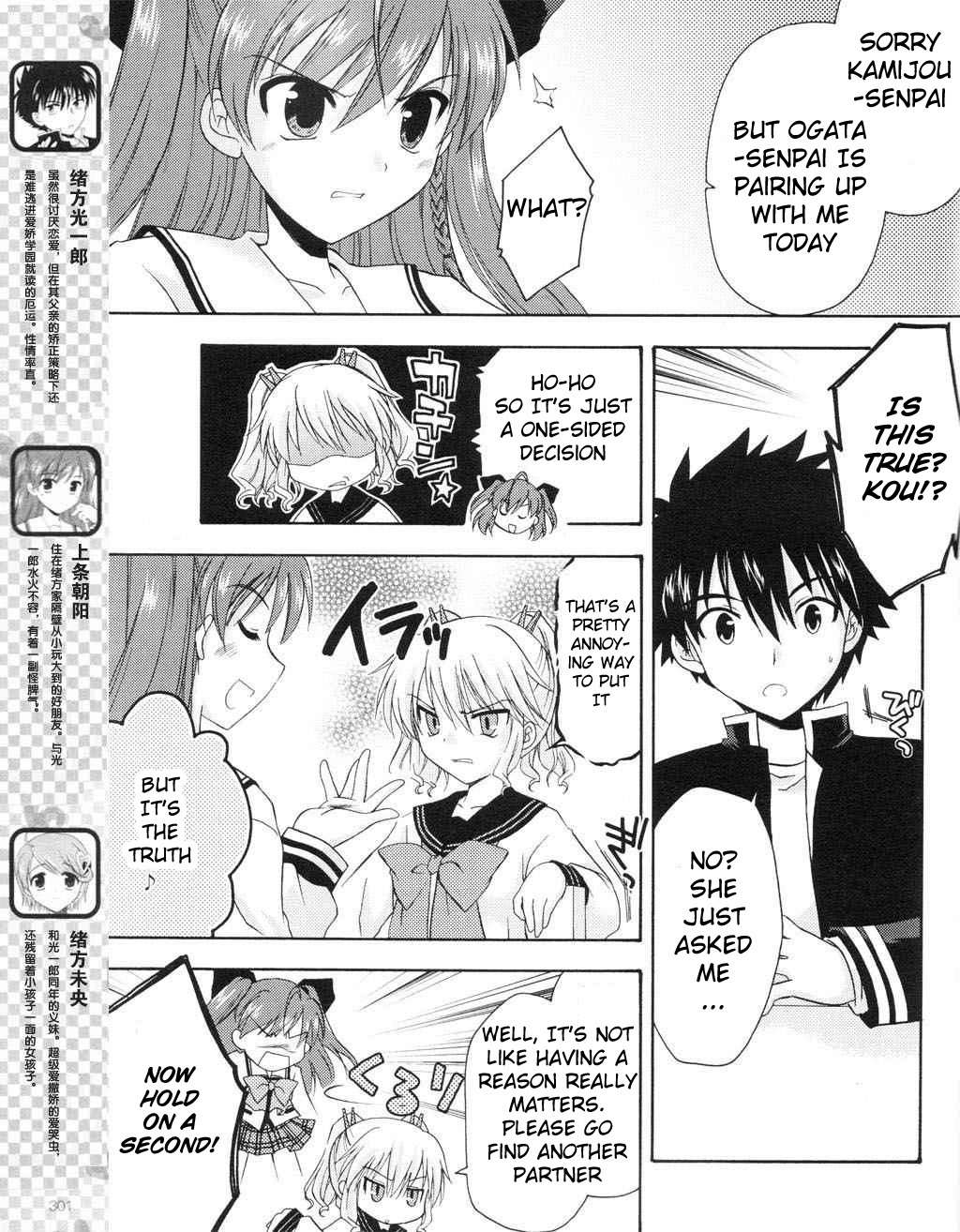 Honey Coming - Sweet Love Lesson Chapter 8 page 4 - Chapter 8: Treasured Flower Language