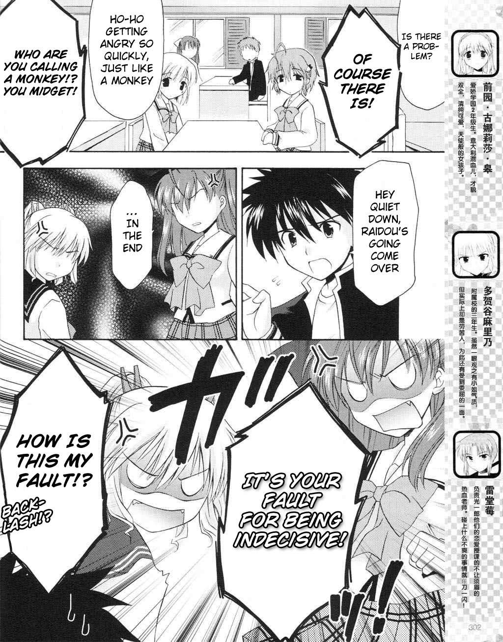 Honey Coming - Sweet Love Lesson Chapter 8 page 5 - Chapter 8: Treasured Flower Language