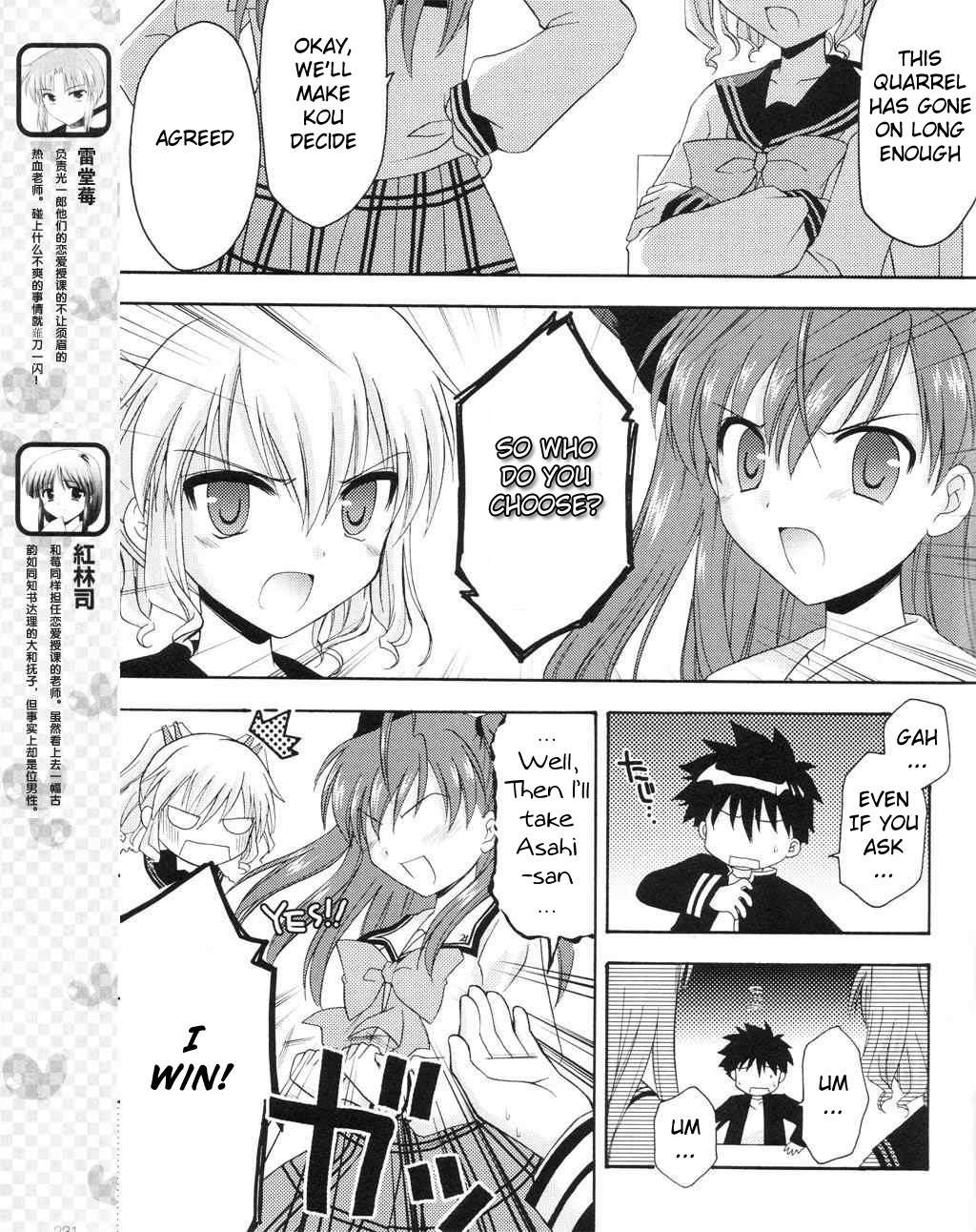Honey Coming - Sweet Love Lesson Chapter 8 page 6 - Chapter 8: Treasured Flower Language