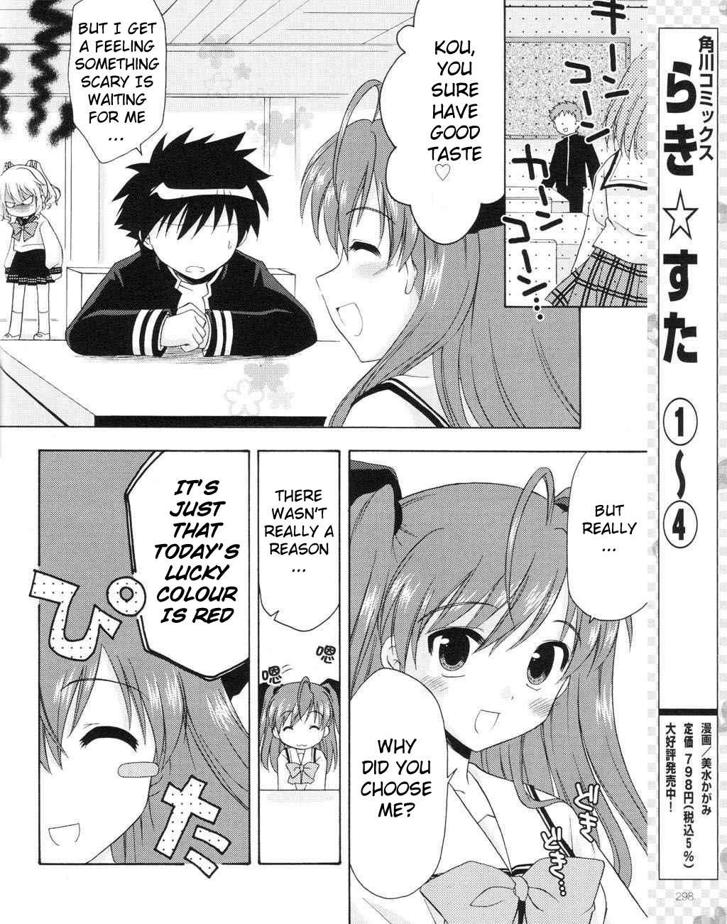 Honey Coming - Sweet Love Lesson Chapter 8 page 7 - Chapter 8: Treasured Flower Language
