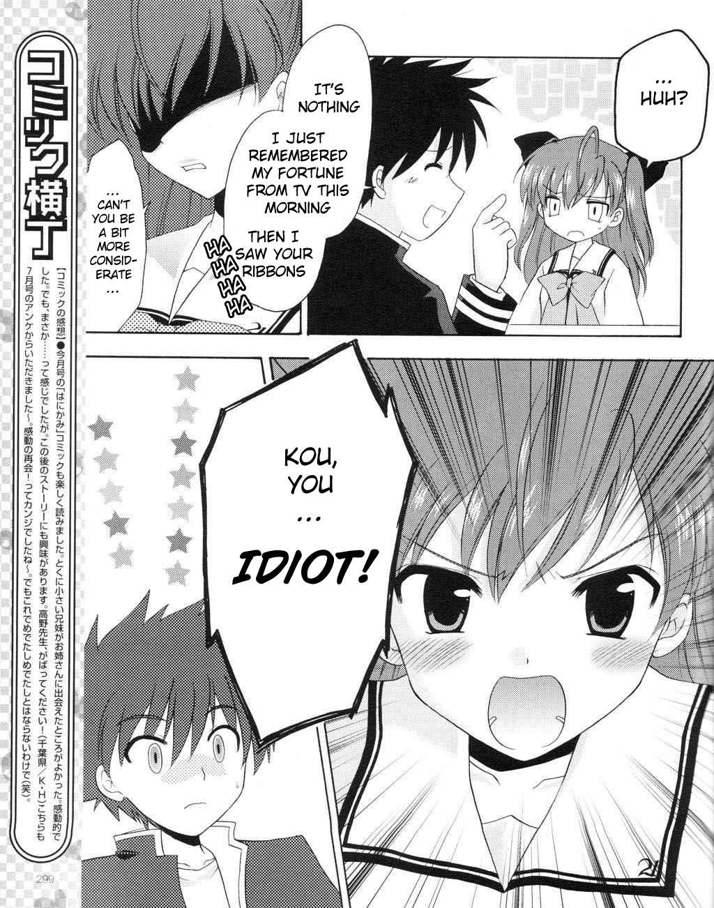 Honey Coming - Sweet Love Lesson Chapter 8 page 8 - Chapter 8: Treasured Flower Language