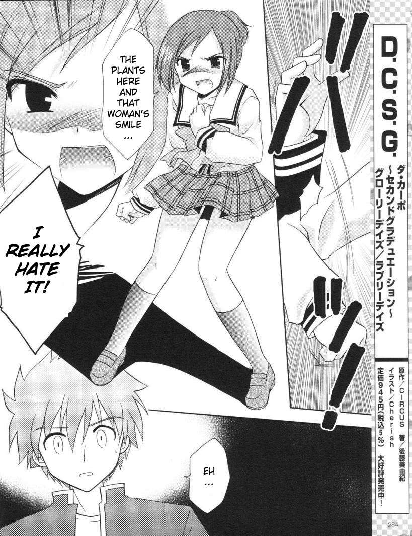 Honey Coming - Sweet Love Lesson Chapter 9 page 10 - Chapter 9: Mary and the Devil