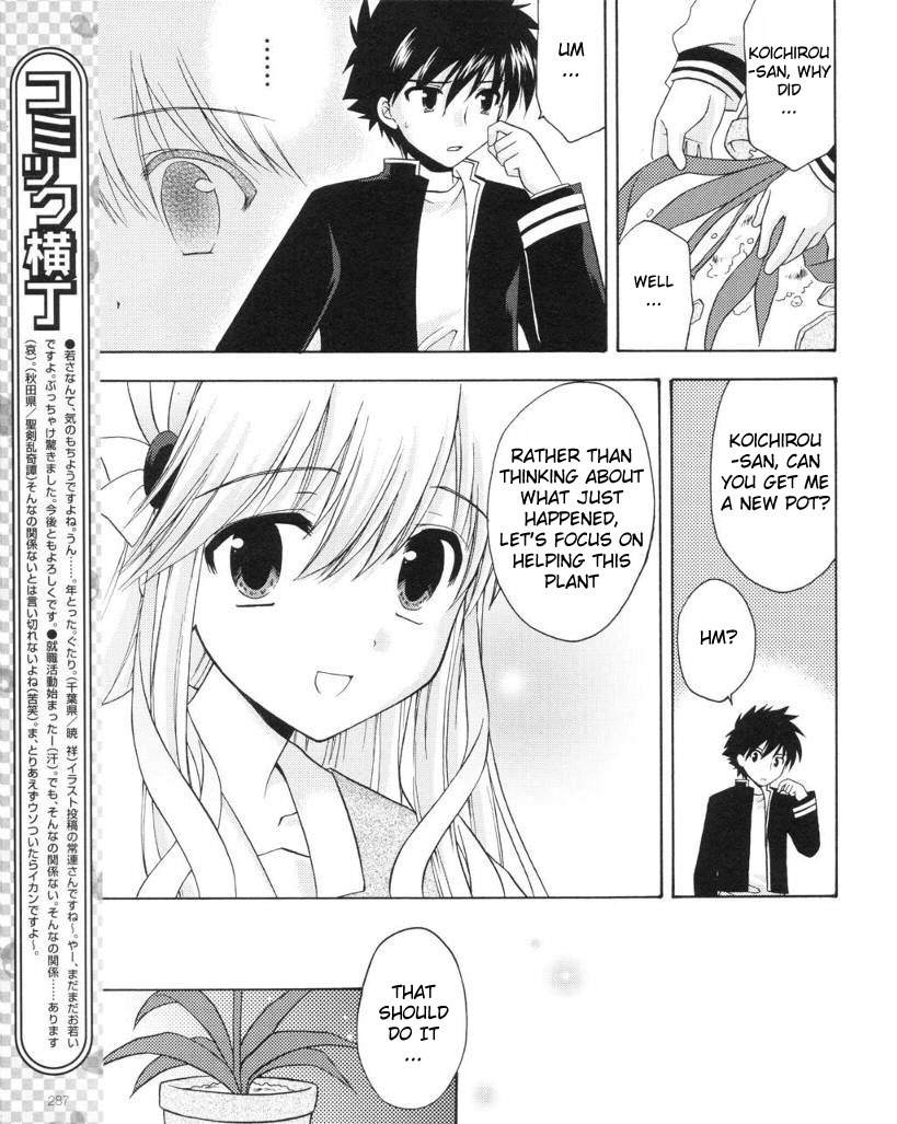 Honey Coming - Sweet Love Lesson Chapter 9 page 13 - Chapter 9: Mary and the Devil
