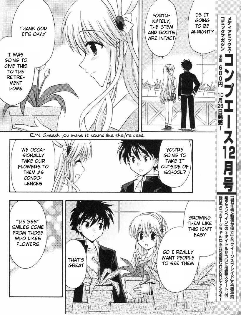 Honey Coming - Sweet Love Lesson Chapter 9 page 14 - Chapter 9: Mary and the Devil