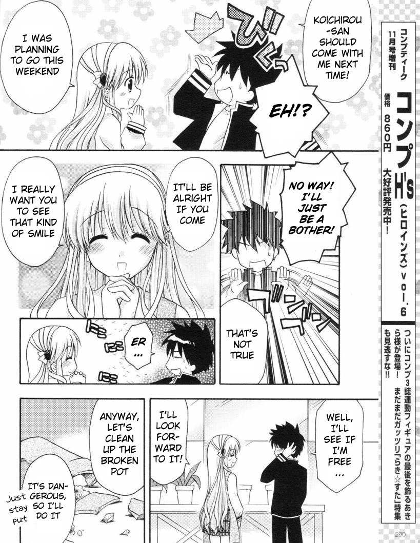 Honey Coming - Sweet Love Lesson Chapter 9 page 16 - Chapter 9: Mary and the Devil