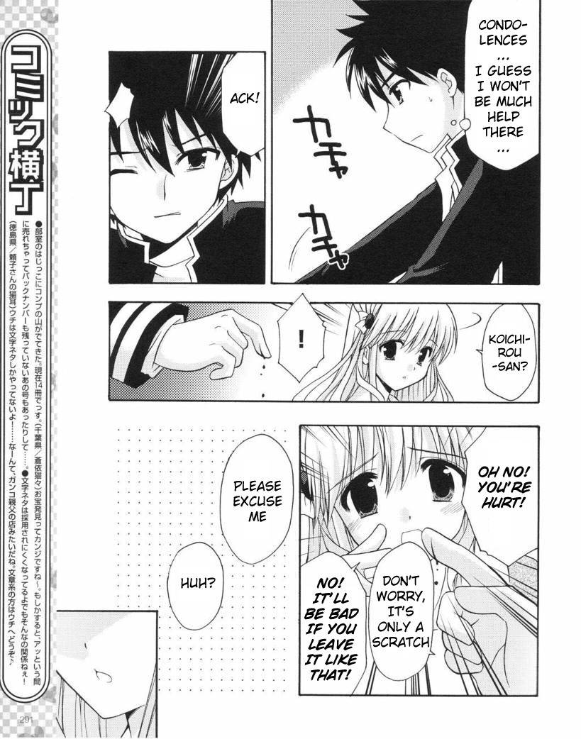 Honey Coming - Sweet Love Lesson Chapter 9 page 17 - Chapter 9: Mary and the Devil
