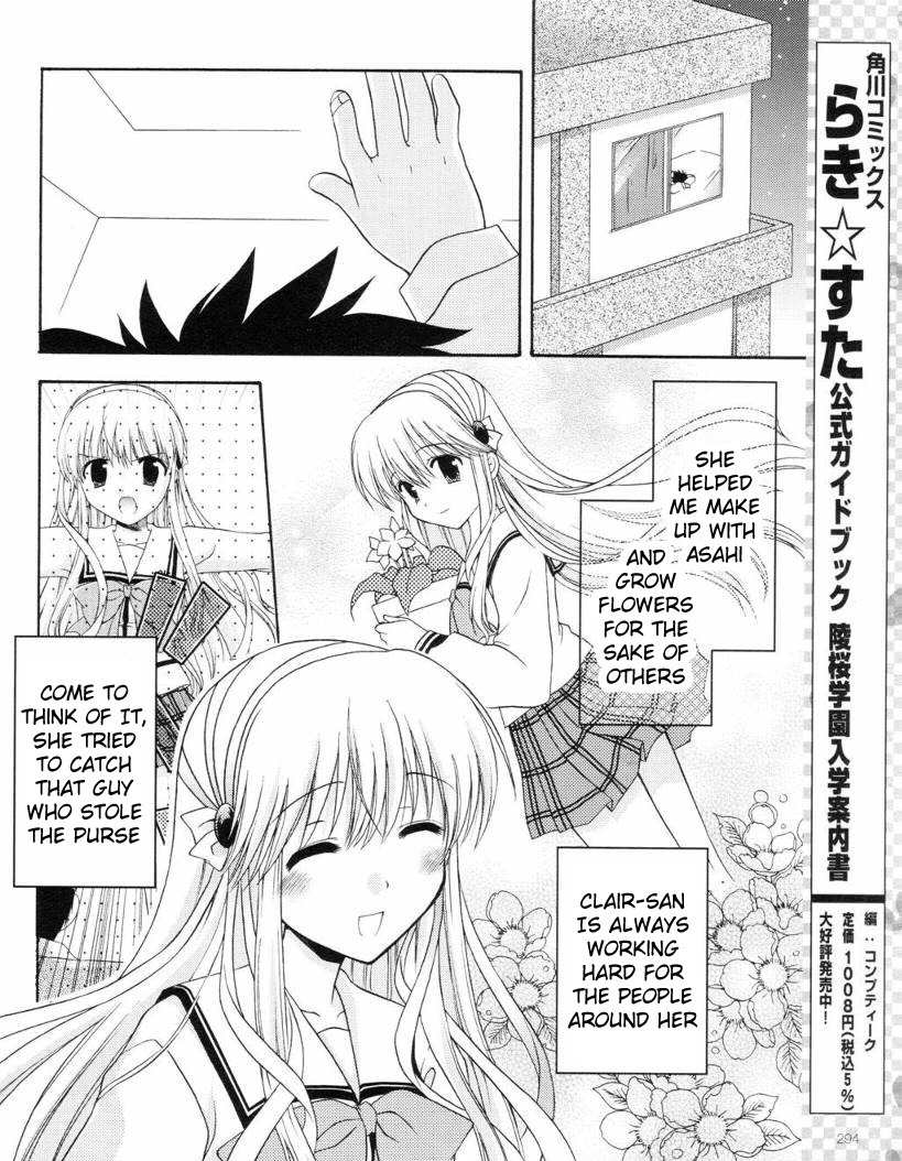 Honey Coming - Sweet Love Lesson Chapter 9 page 20 - Chapter 9: Mary and the Devil