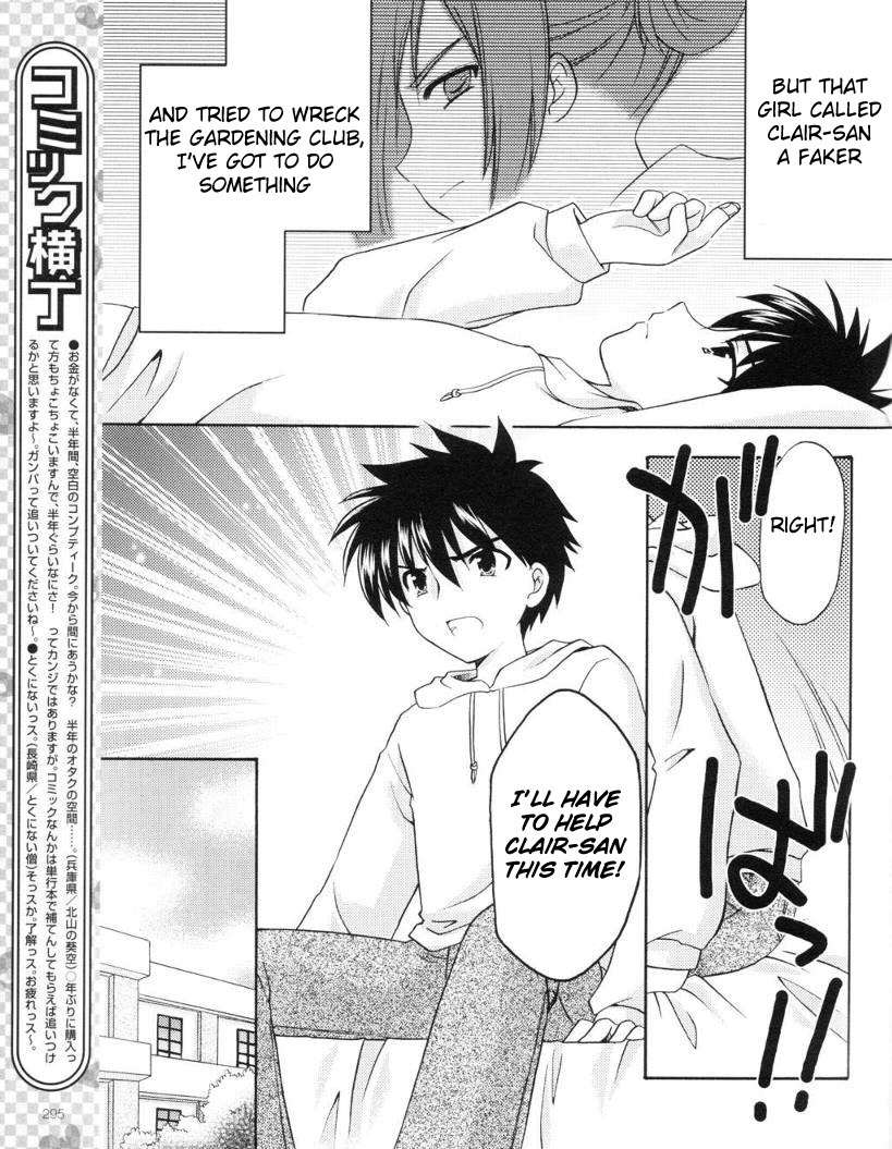 Honey Coming - Sweet Love Lesson Chapter 9 page 21 - Chapter 9: Mary and the Devil