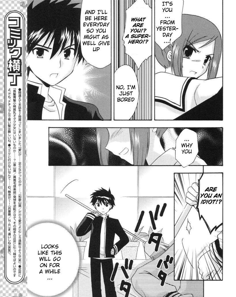 Honey Coming - Sweet Love Lesson Chapter 9 page 23 - Chapter 9: Mary and the Devil