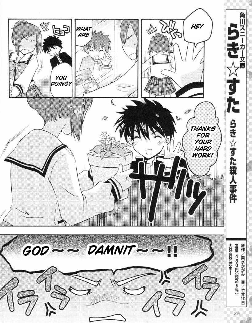 Honey Coming - Sweet Love Lesson Chapter 9 page 24 - Chapter 9: Mary and the Devil