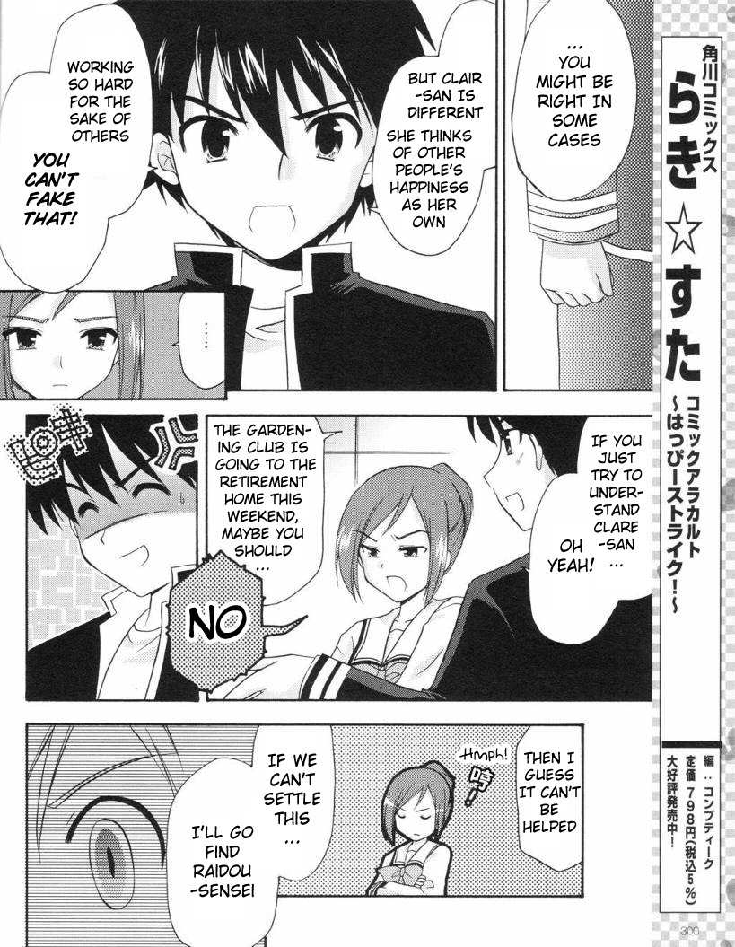 Honey Coming - Sweet Love Lesson Chapter 9 page 26 - Chapter 9: Mary and the Devil