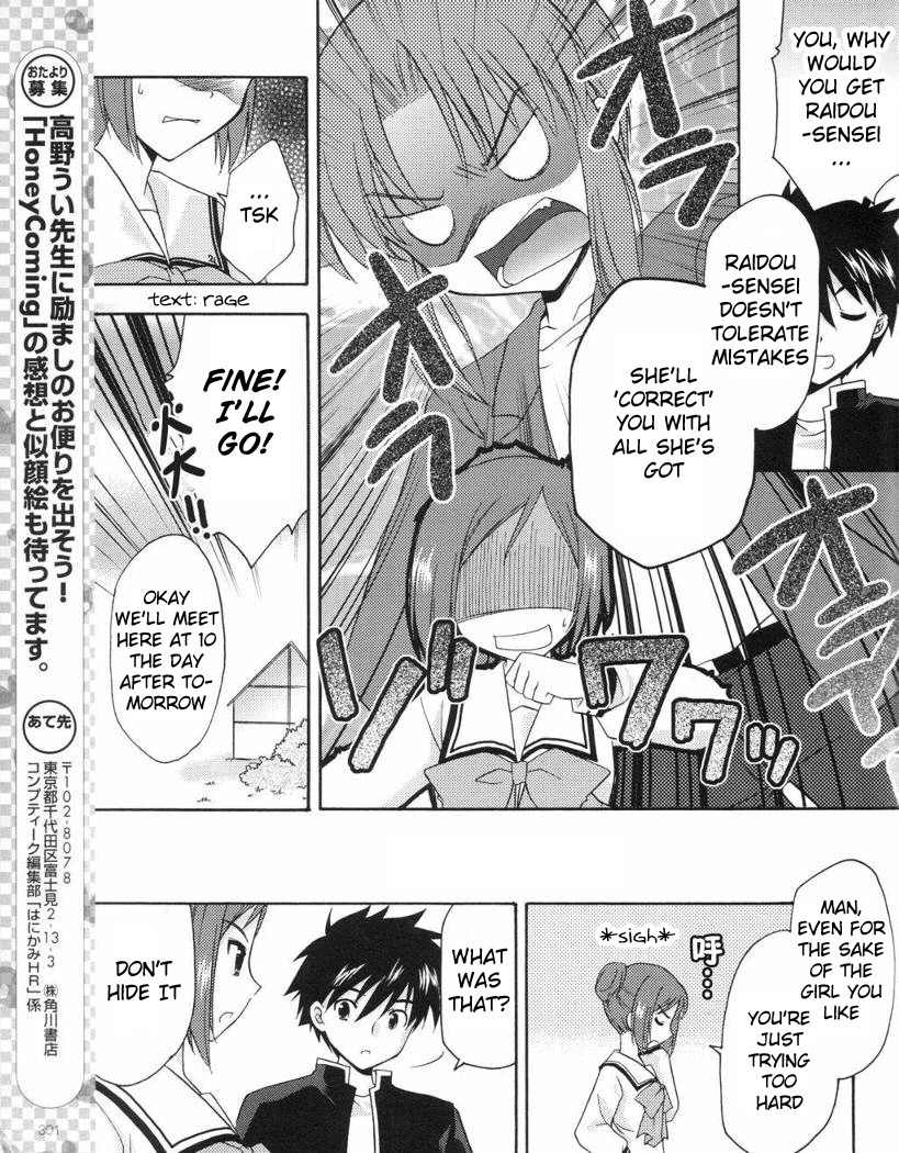 Honey Coming - Sweet Love Lesson Chapter 9 page 27 - Chapter 9: Mary and the Devil