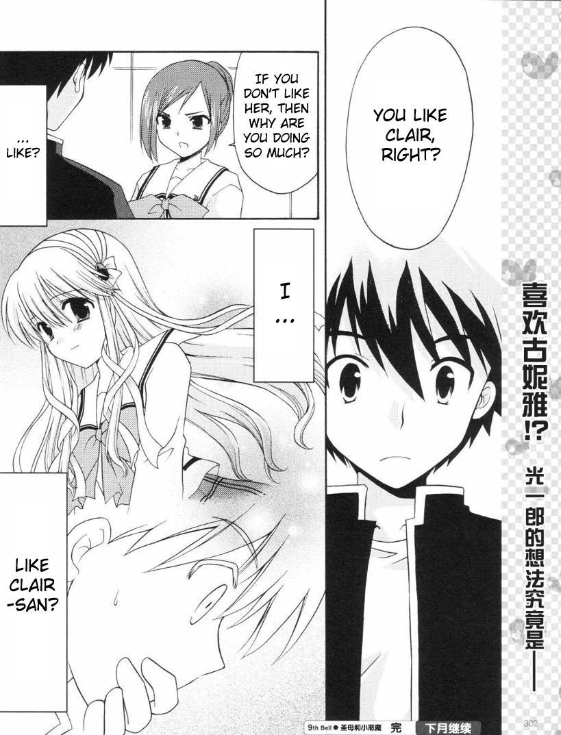 Honey Coming - Sweet Love Lesson Chapter 9 page 28 - Chapter 9: Mary and the Devil