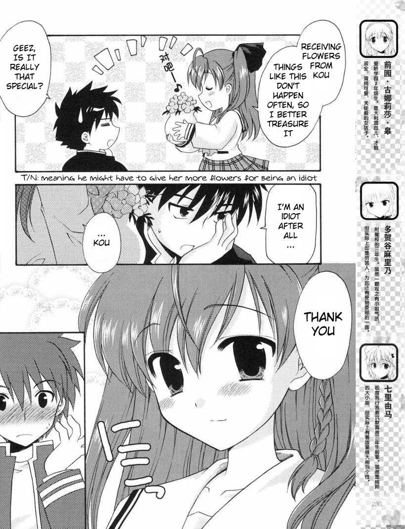 Honey Coming - Sweet Love Lesson Chapter 9 page 4 - Chapter 9: Mary and the Devil