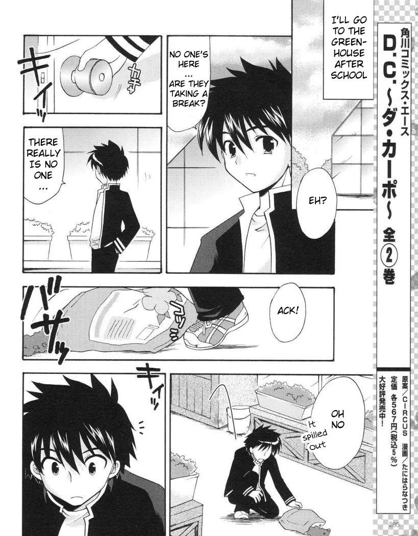 Honey Coming - Sweet Love Lesson Chapter 9 page 6 - Chapter 9: Mary and the Devil
