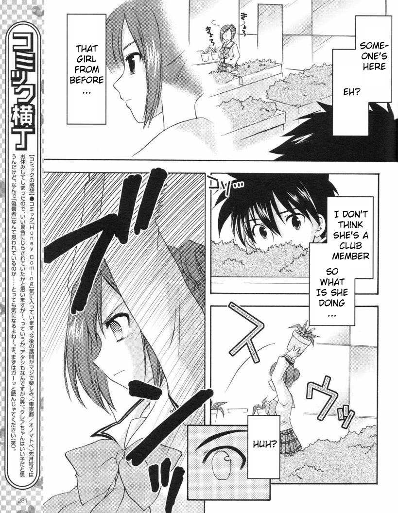 Honey Coming - Sweet Love Lesson Chapter 9 page 7 - Chapter 9: Mary and the Devil