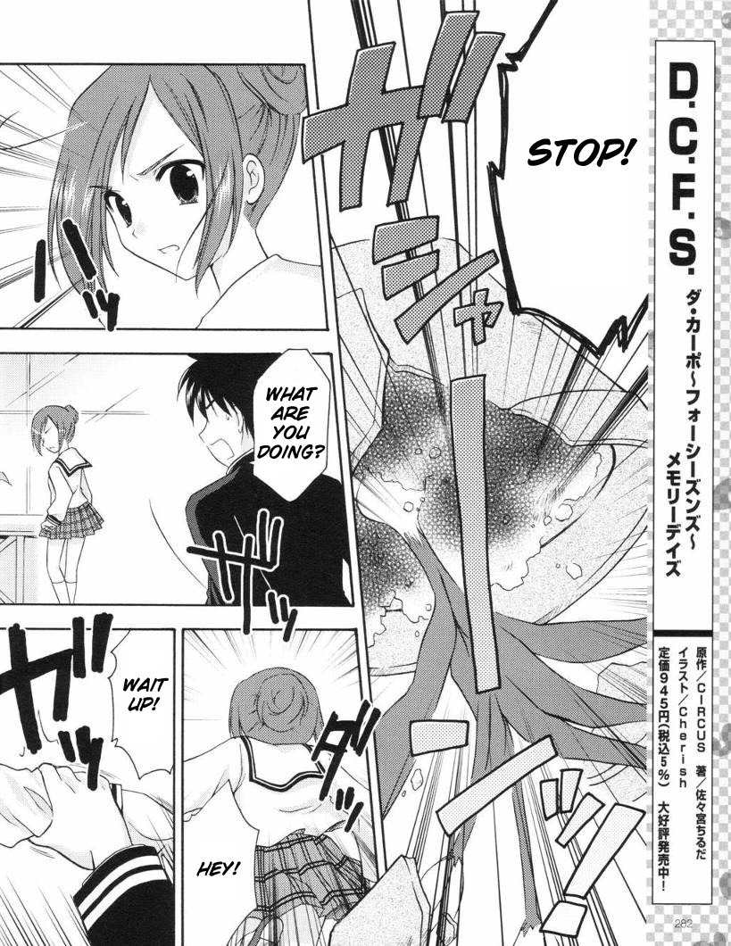 Honey Coming - Sweet Love Lesson Chapter 9 page 8 - Chapter 9: Mary and the Devil