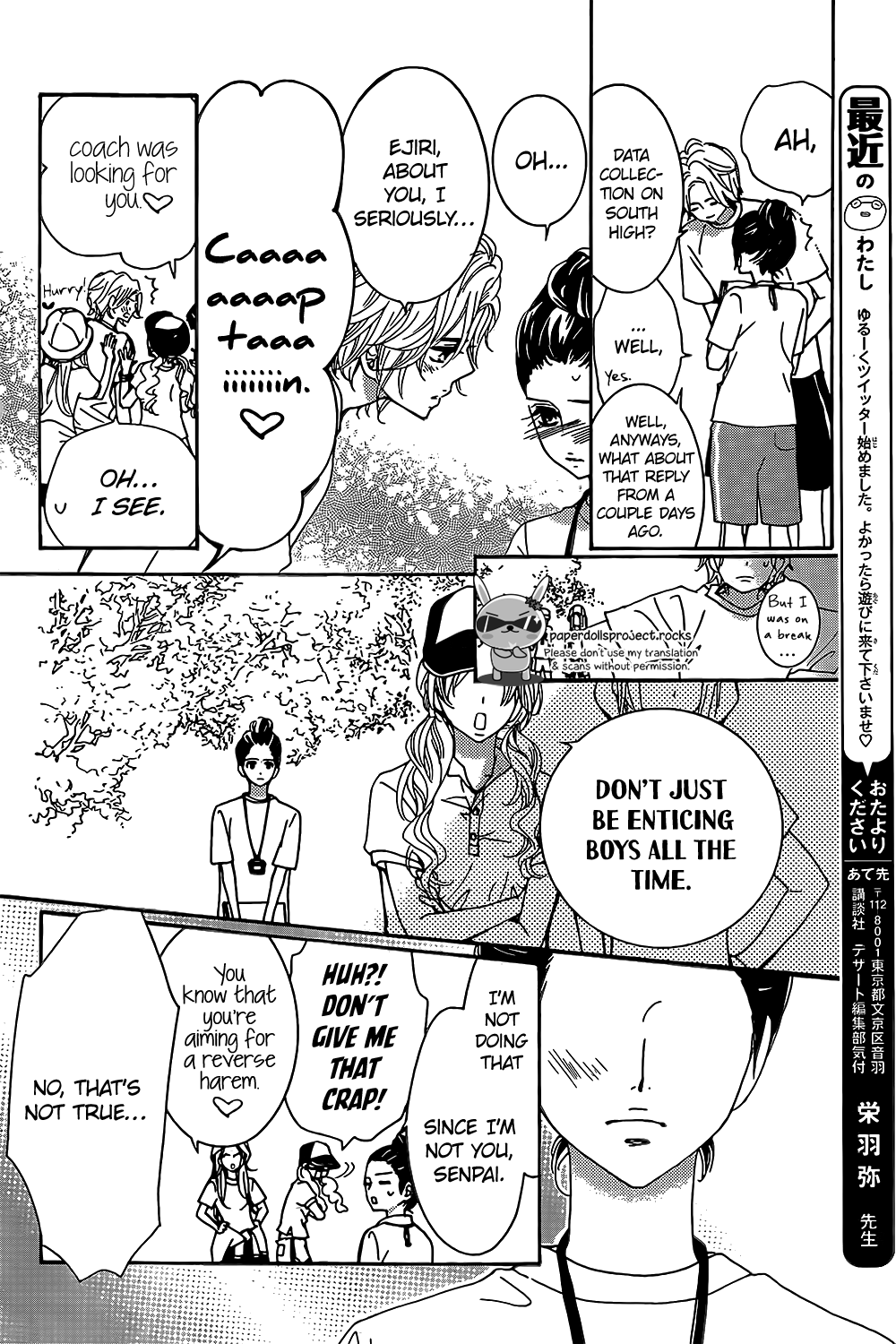 Honey Holic Chapter 2.2 page 14 - Chapter 2 v2 : #2. Kaichi (Pt.1)