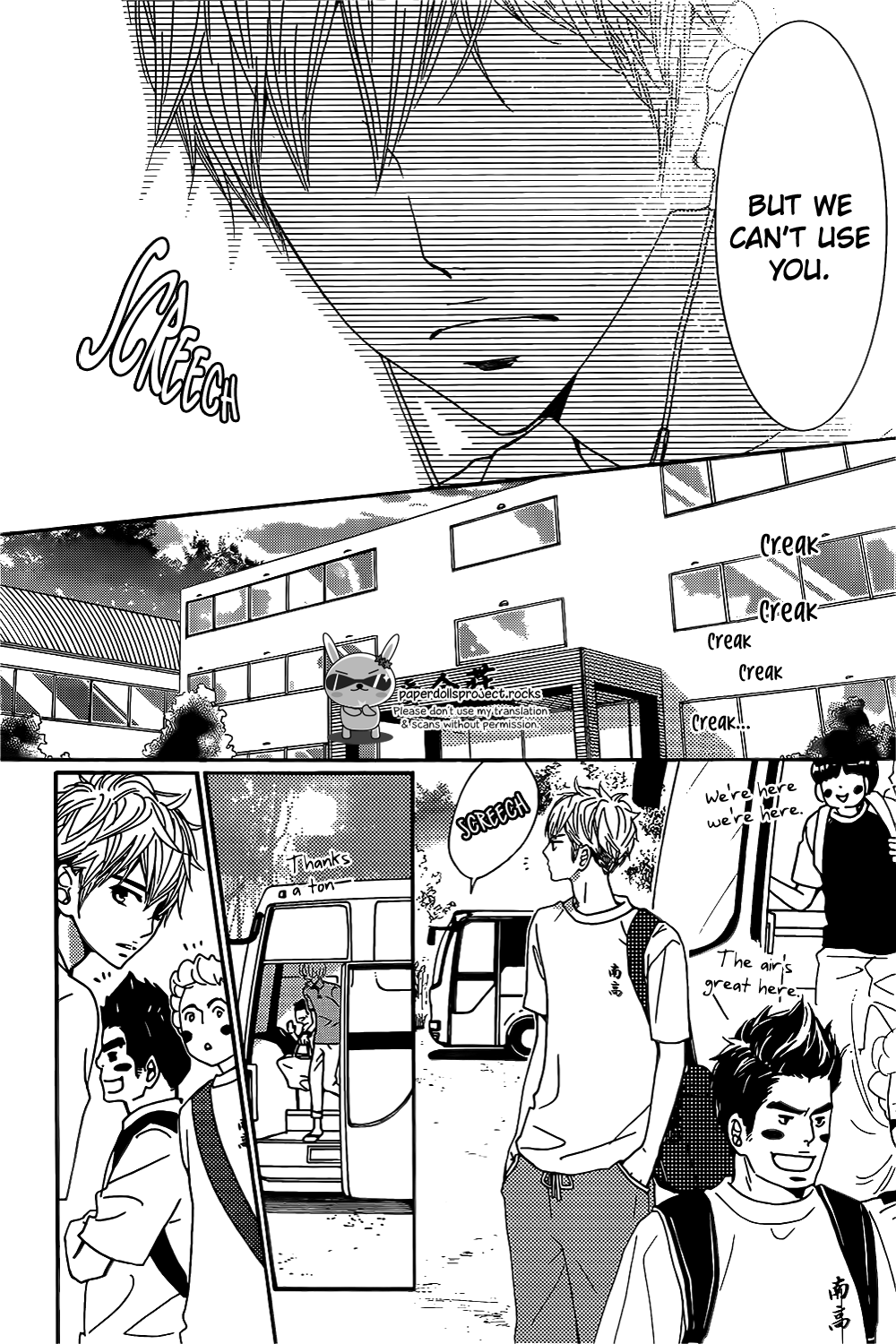 Honey Holic Chapter 2.2 page 8 - Chapter 2 v2 : #2. Kaichi (Pt.1)