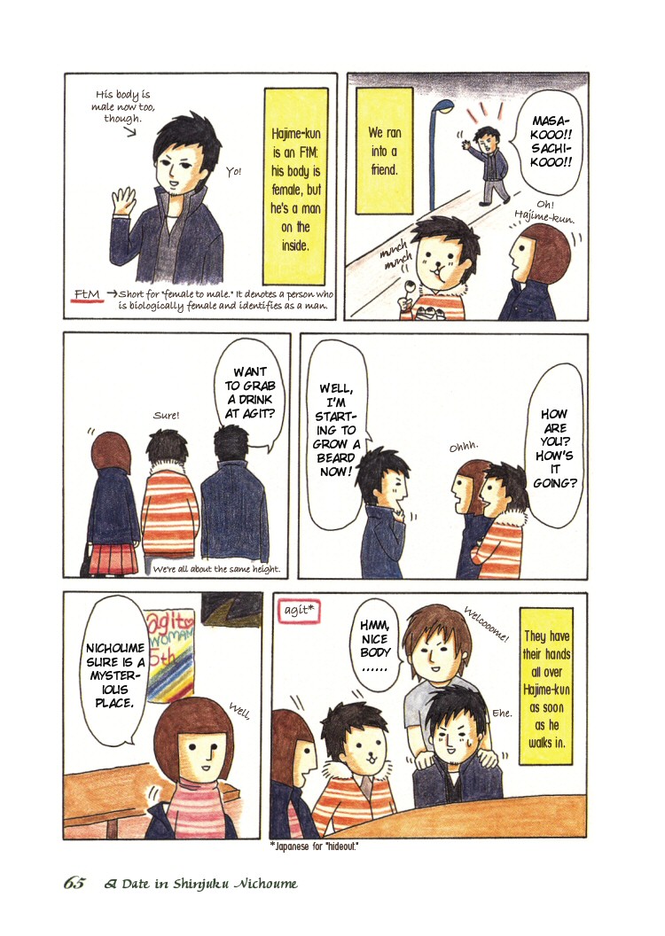 Honey & Honey Chapter 10 page 3 - Chapter 10: A Date in Shinjuku Nichoume