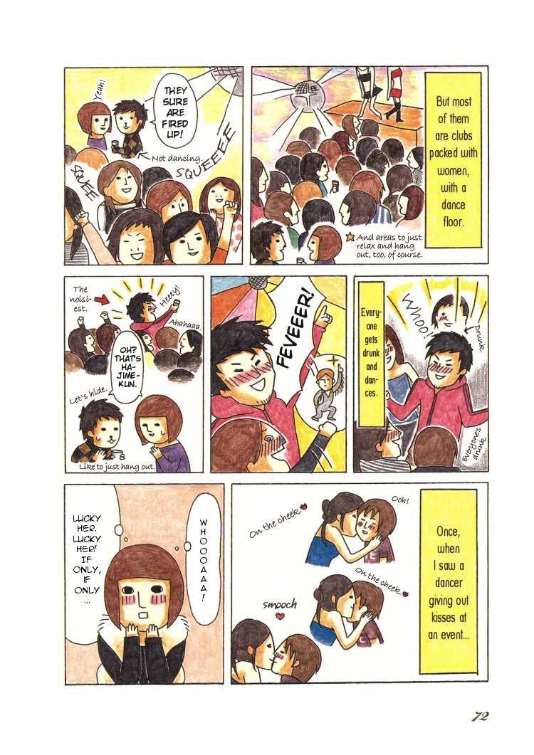 Honey & Honey Chapter 11 page 4 - Chapter 11: Another Date in Shinjuku Nichoume