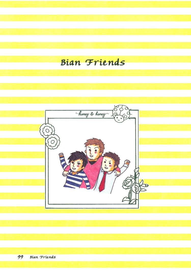Honey & Honey Chapter 16 page 1 - Chapter 16: Bian Friends