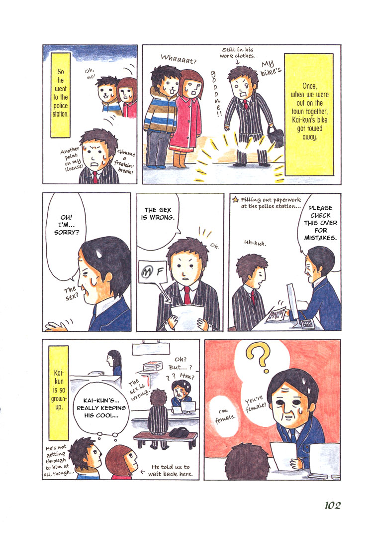 Honey & Honey Chapter 16 page 4 - Chapter 16: Bian Friends