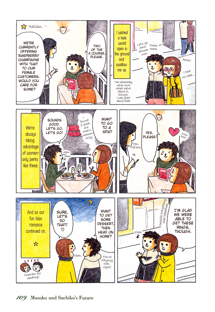 Honey & Honey Chapter 17 page 5 - Chapter 17: Masako and Sachiko's Future