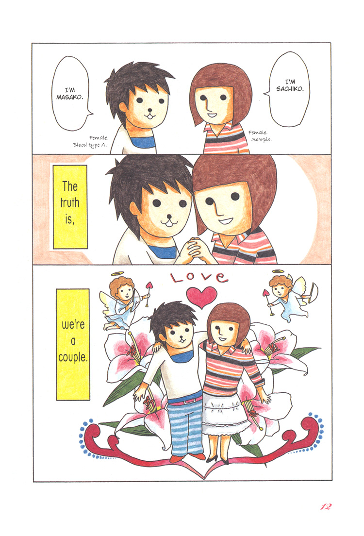 Honey & Honey Chapter 18 page 16 - Chapter 18: Masako and Sachiko
