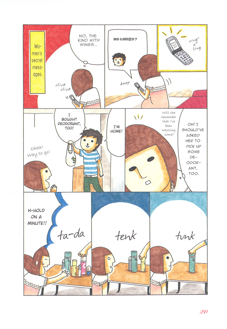 Honey & Honey Chapter 19 page 2 - Chapter 19: Women are Merciless to Each Other