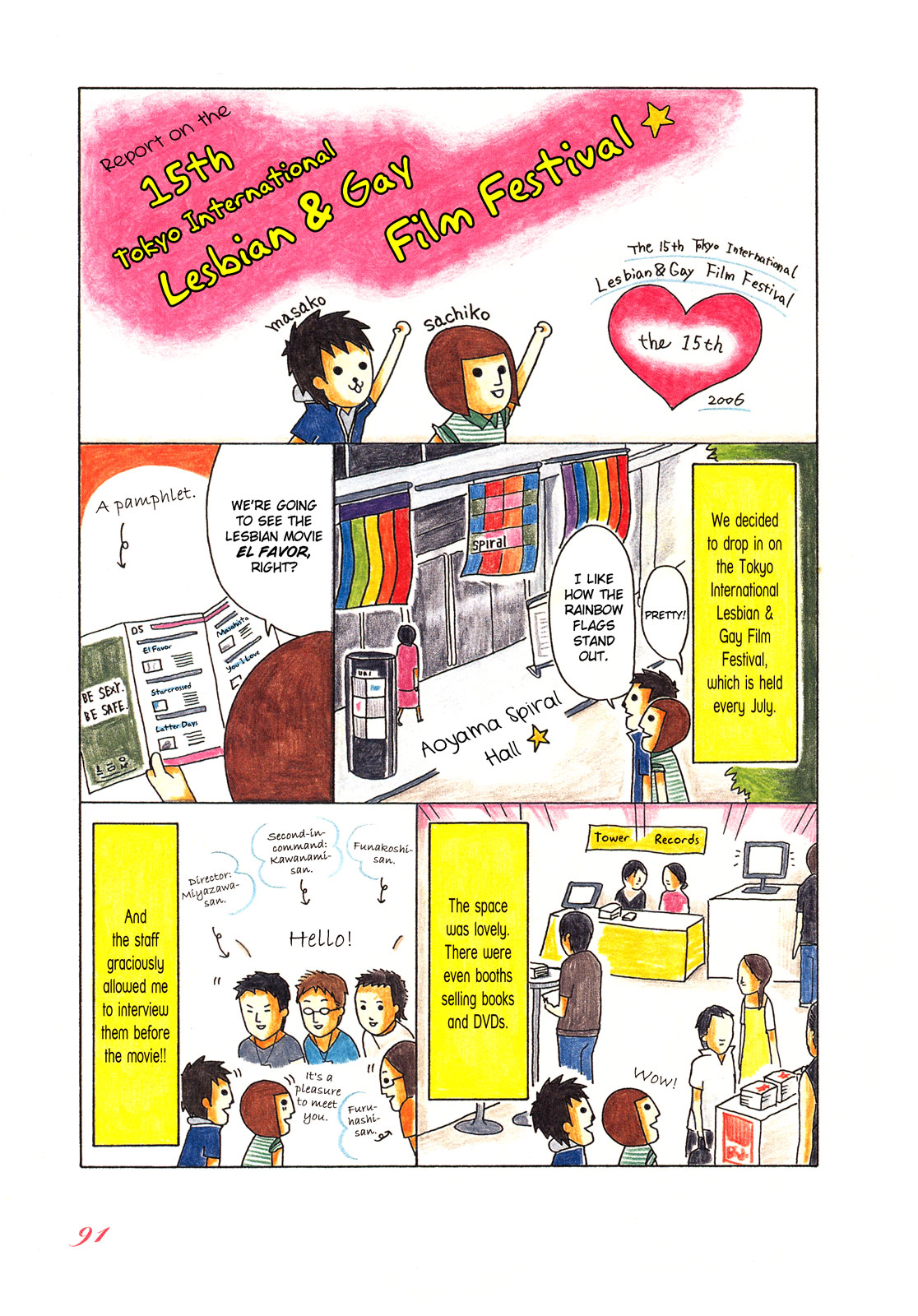 Honey & Honey Chapter 29 page 1 - Chapter 29: Report on the 15th Tokyo International Lesbian & Gay Film Festival