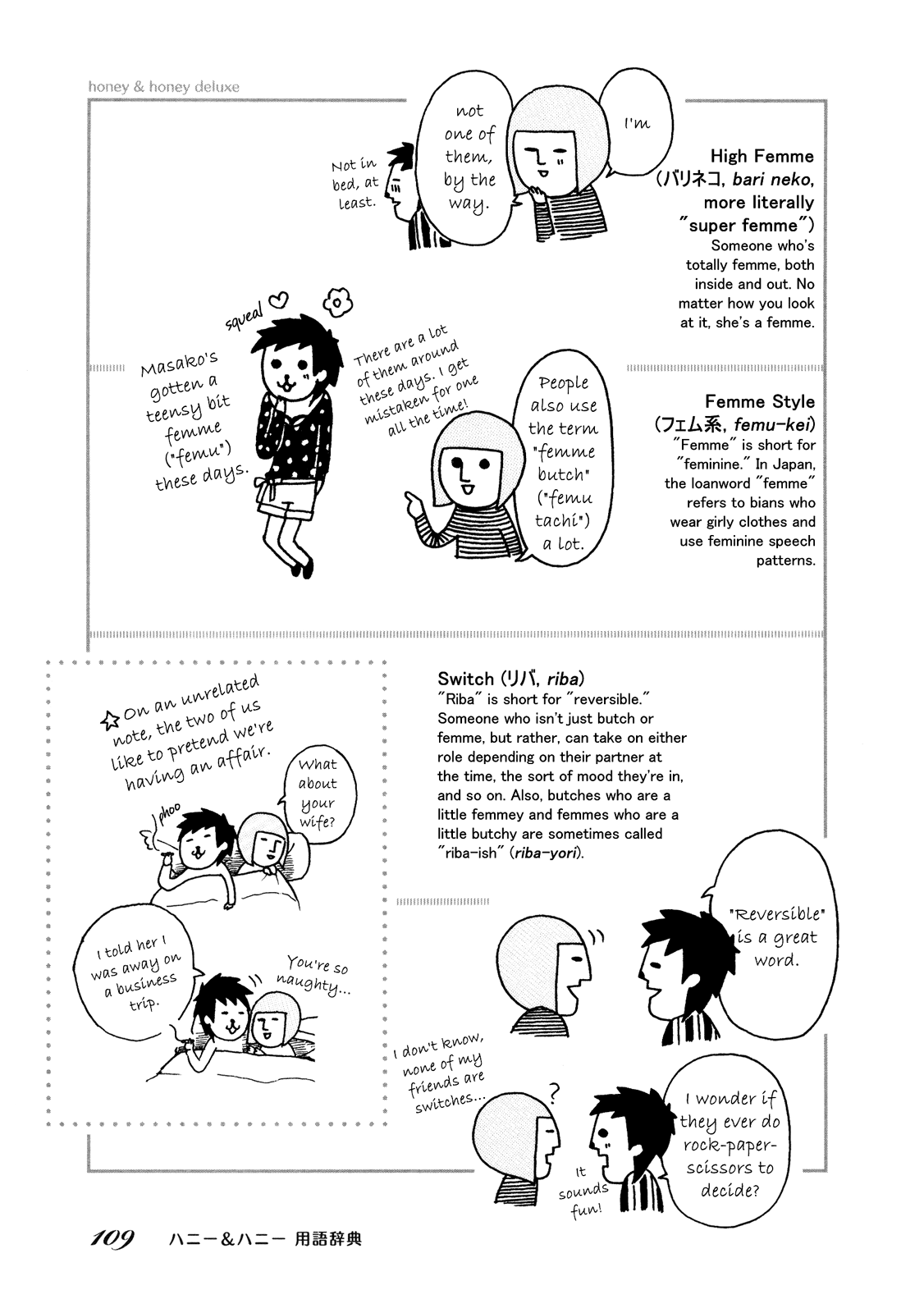 Honey & Honey Chapter 30 page 12 - Chapter 30: Shinjuku Nichoume Event Tours