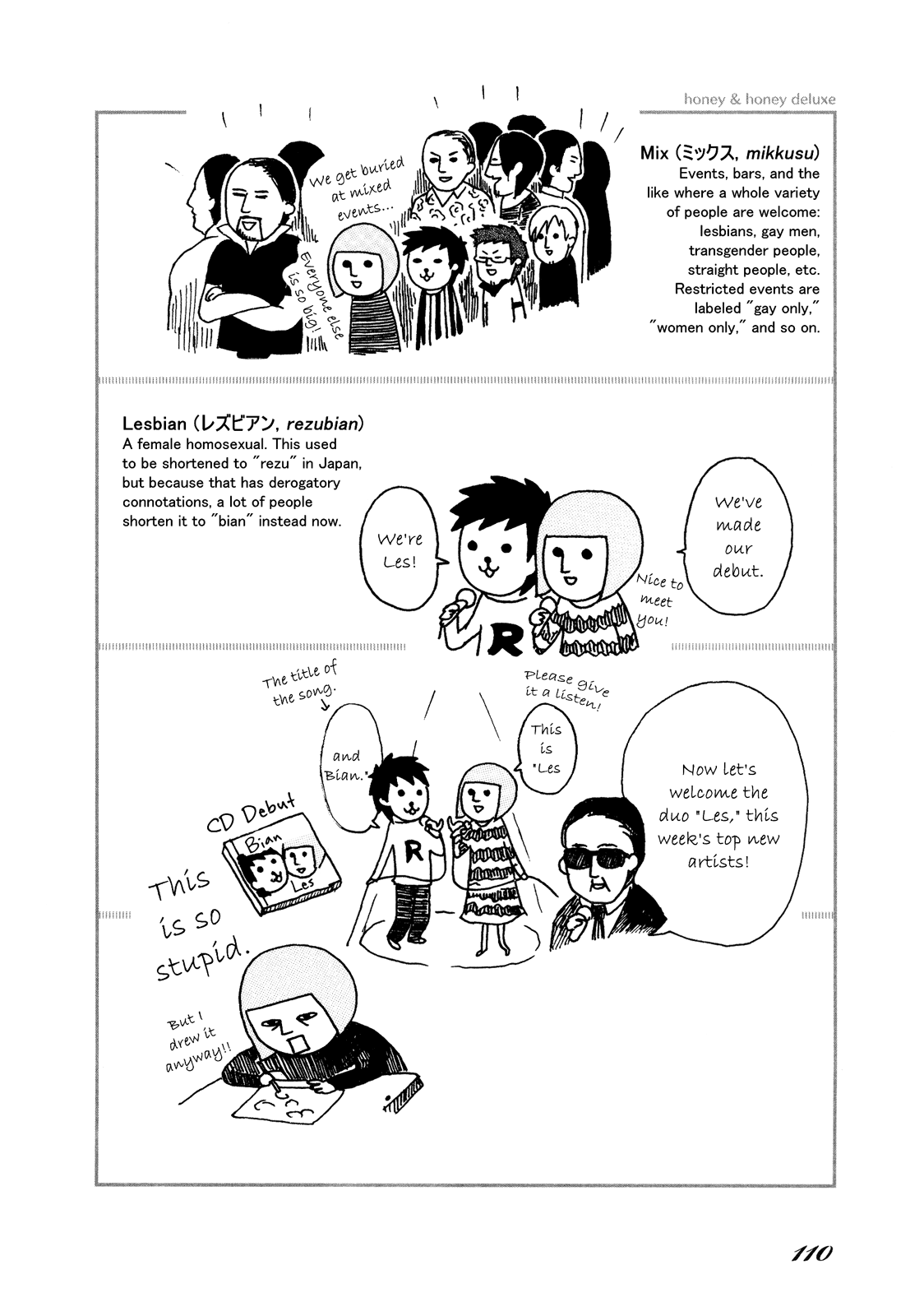 Honey & Honey Chapter 30 page 13 - Chapter 30: Shinjuku Nichoume Event Tours