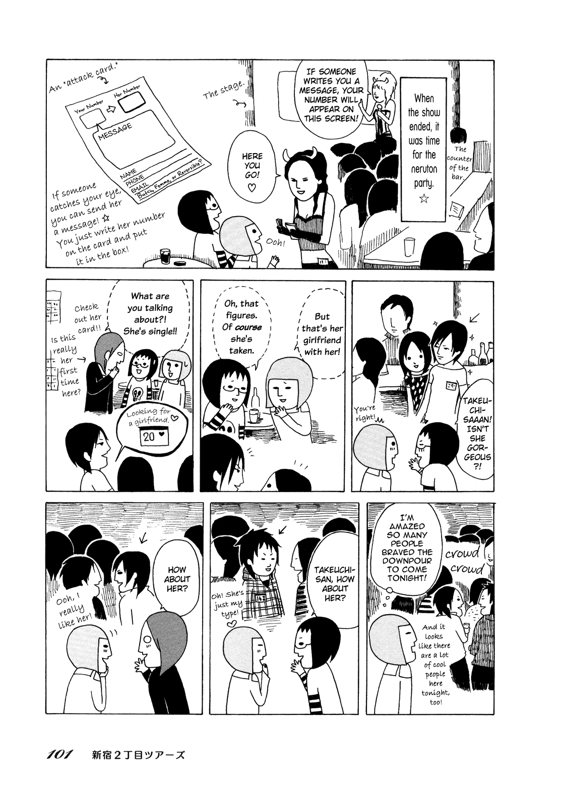 Honey & Honey Chapter 30 page 4 - Chapter 30: Shinjuku Nichoume Event Tours