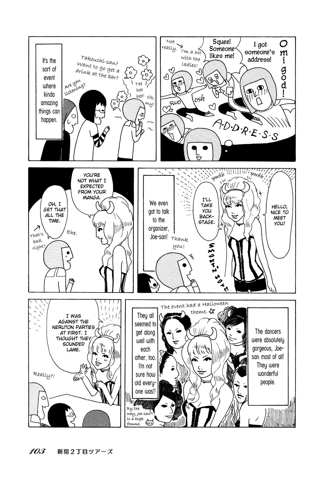 Honey & Honey Chapter 30 page 6 - Chapter 30: Shinjuku Nichoume Event Tours