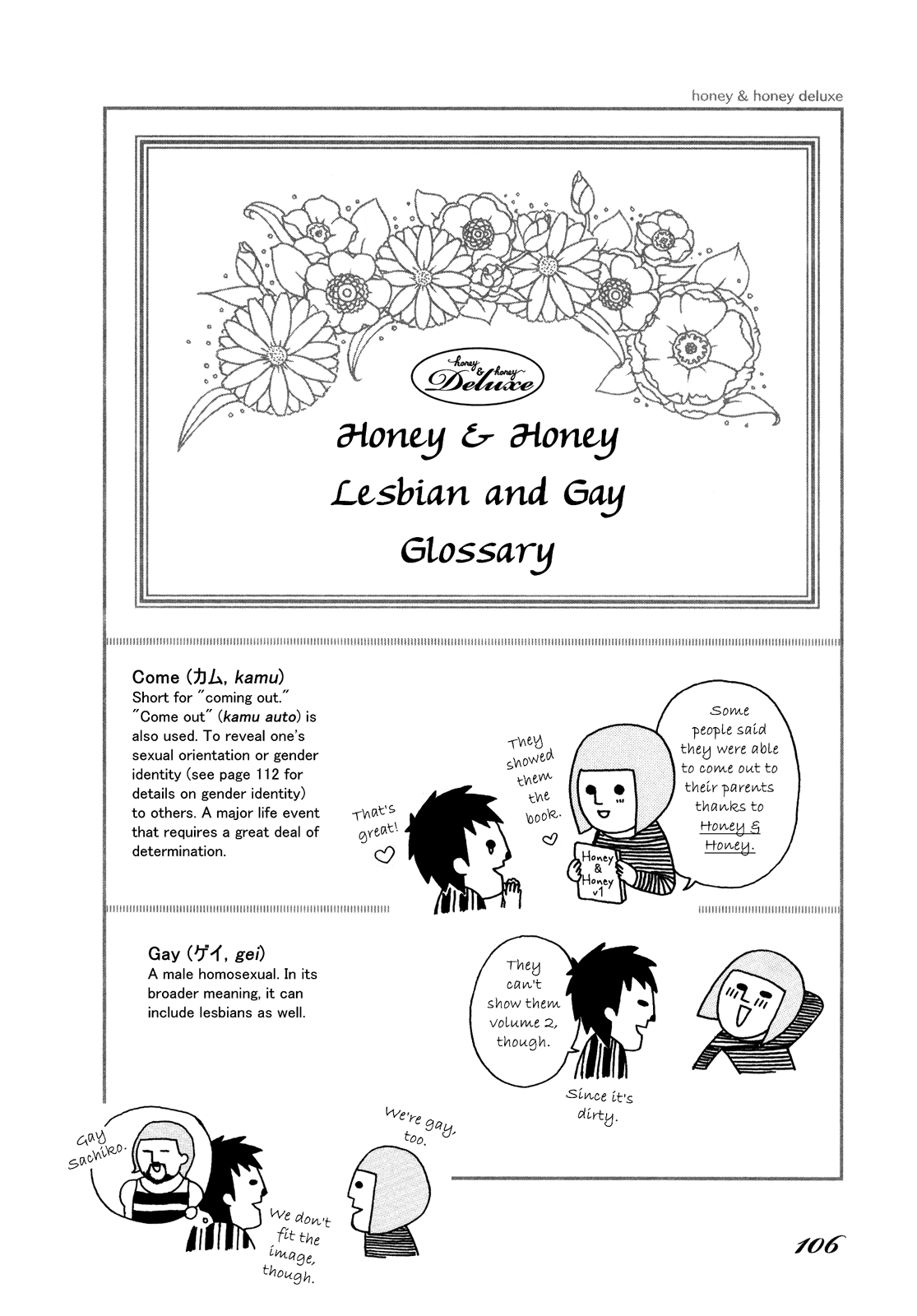 Honey & Honey Chapter 30 page 9 - Chapter 30: Shinjuku Nichoume Event Tours