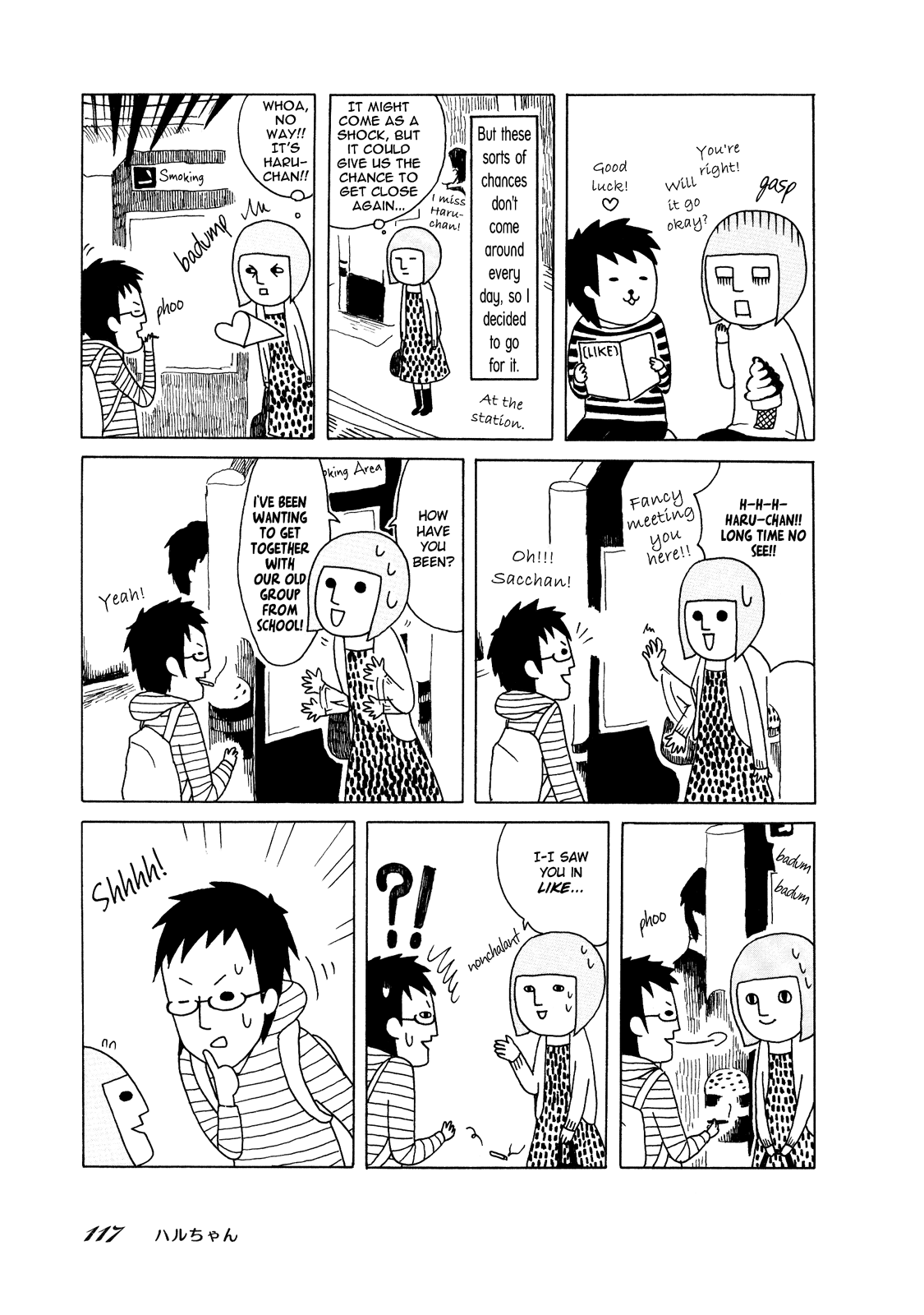 Honey & Honey Chapter 31 page 3 - Chapter 31: Haru-chan