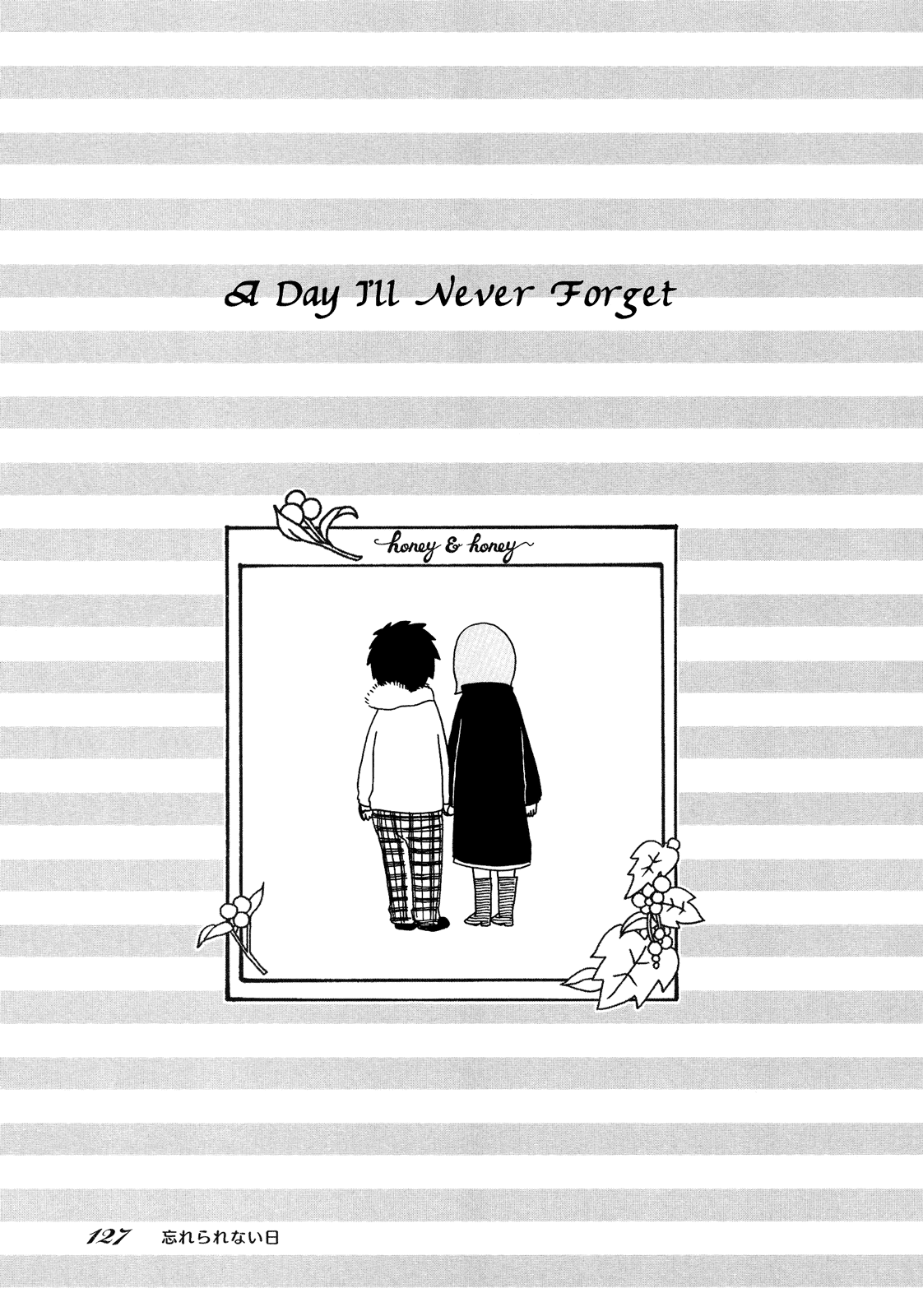 Honey & Honey Chapter 33 page 1 - Chapter 33: A Day I'll Never Forget