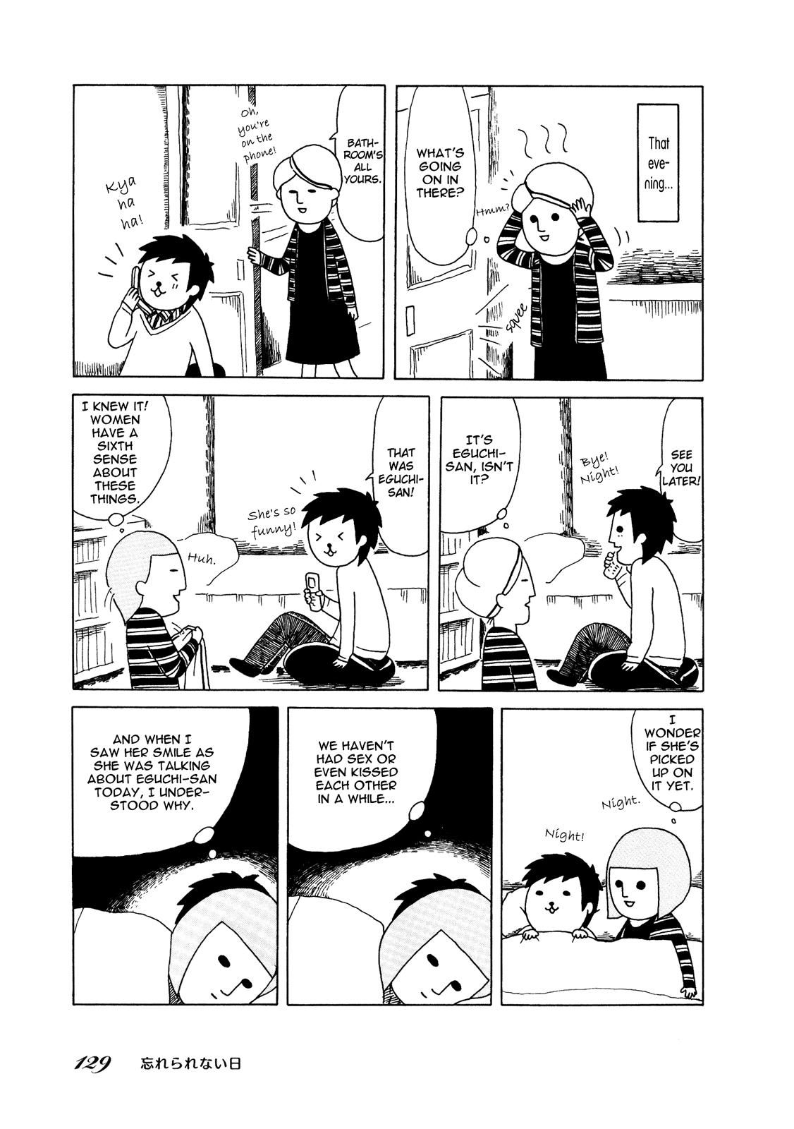 Honey & Honey Chapter 33 page 3 - Chapter 33: A Day I'll Never Forget