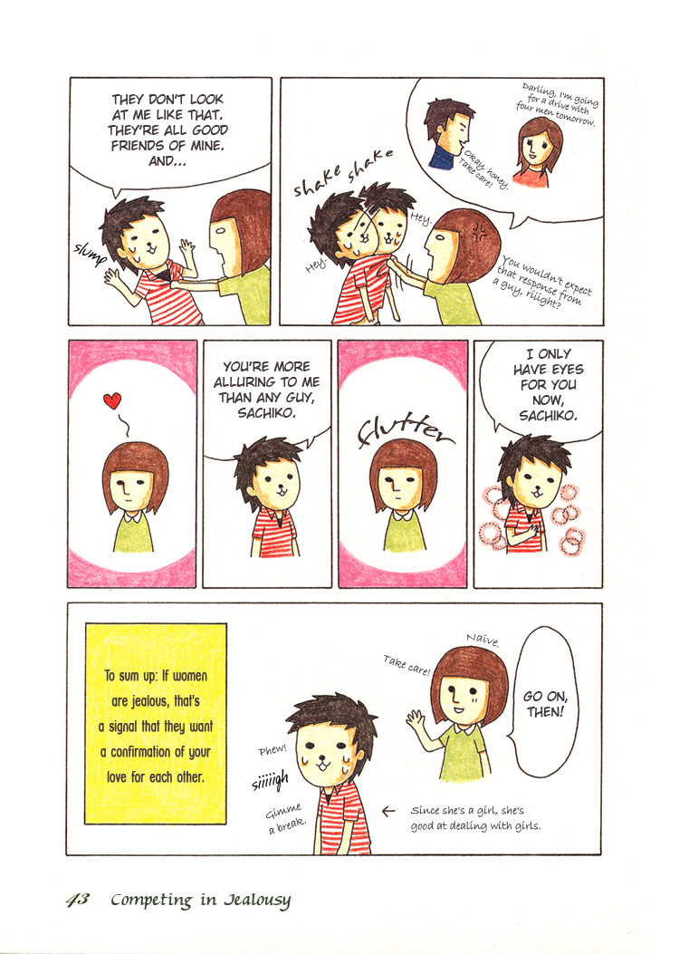 Honey & Honey Chapter 6 page 5 - Chapter 6: Competing in Jealousy