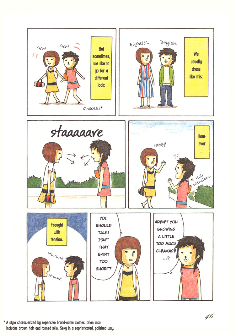 Honey & Honey Chapter 7 page 2 - Chapter 7: More Competing in Jealousy