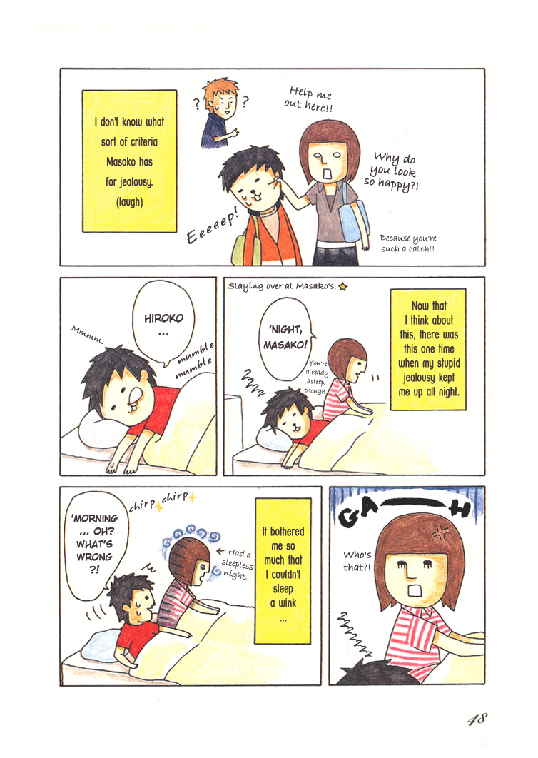 Honey & Honey Chapter 7 page 4 - Chapter 7: More Competing in Jealousy