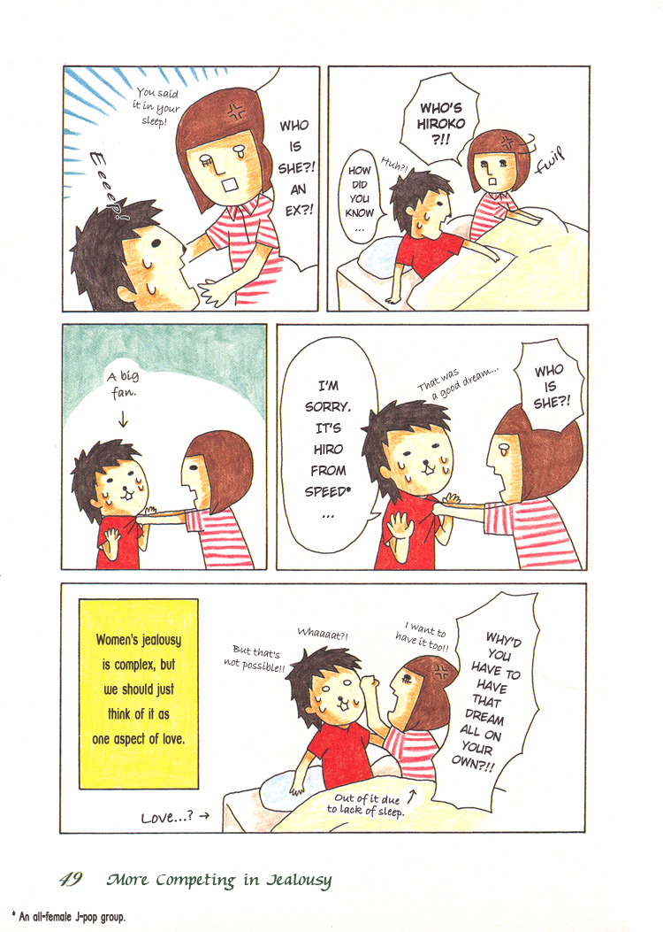 Honey & Honey Chapter 7 page 5 - Chapter 7: More Competing in Jealousy