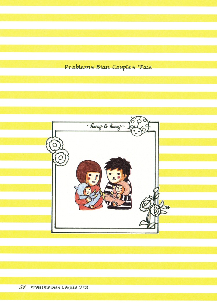 Honey & Honey Chapter 8 page 1 - Chapter 8: Problems Bian Couples Face