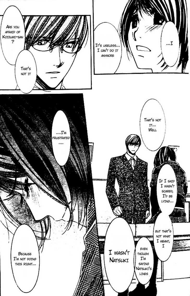Honey Hunt Chapter 10 page 26 - Chapter 10