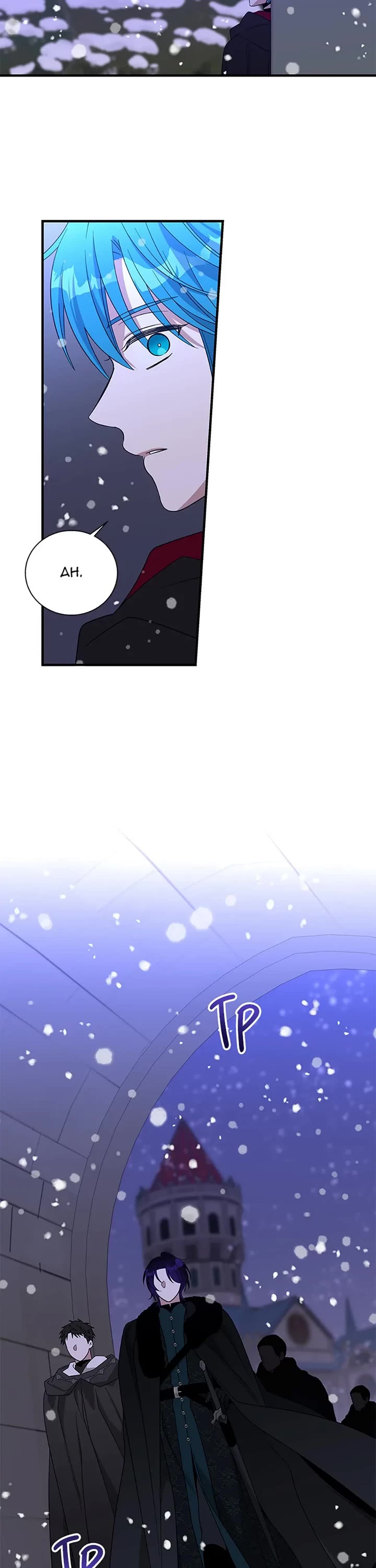 Honey, I’m Going On a Strike Chapter 107 page 2 - Chapter 107: Hatching the Plan