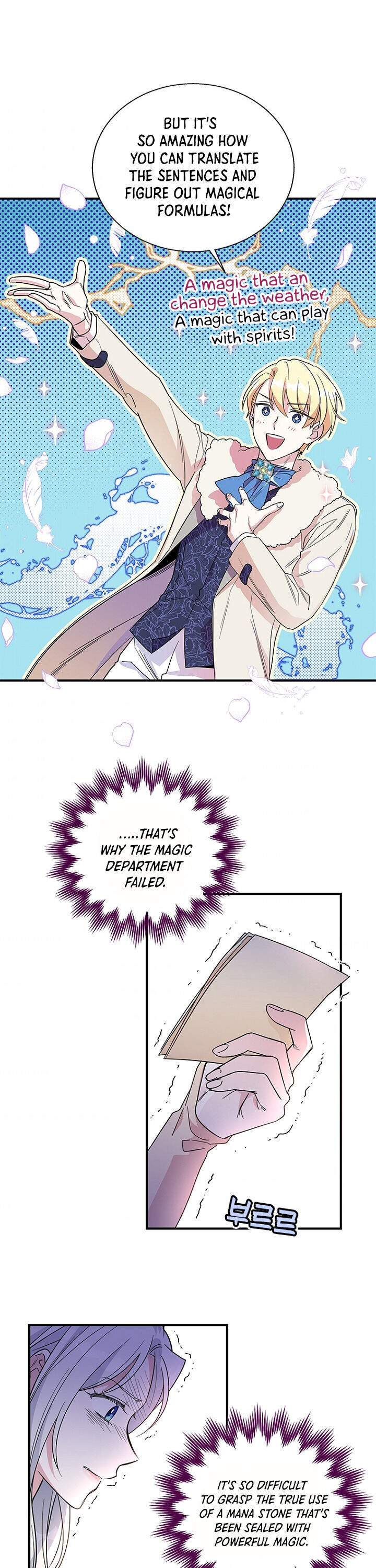 Honey, I’m Going On a Strike Chapter 11 page 24 - Chapter 11