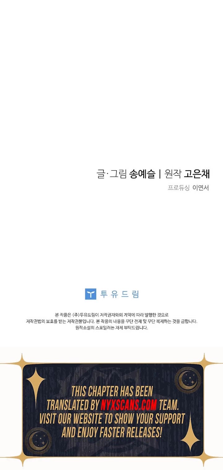 Honey, I’m Going On a Strike Chapter 128 page 39 - Chapter 128